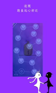 同一个世界图4