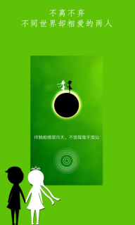 同一个世界图5