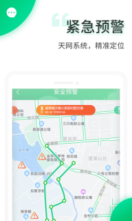 智安校园图4