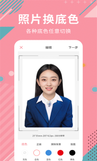 AI智能抠图软件图2