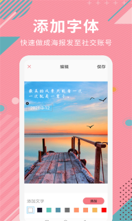 AI智能抠图软件图4