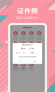 AI智能抠图软件图5