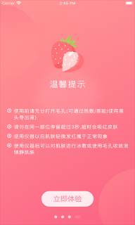 UDU图4
