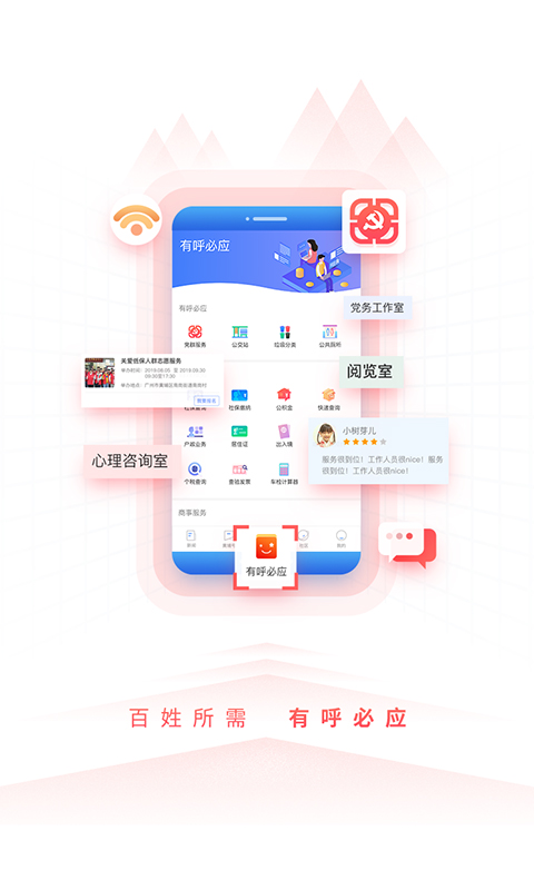 到黄埔去-每日新鲜资讯图2