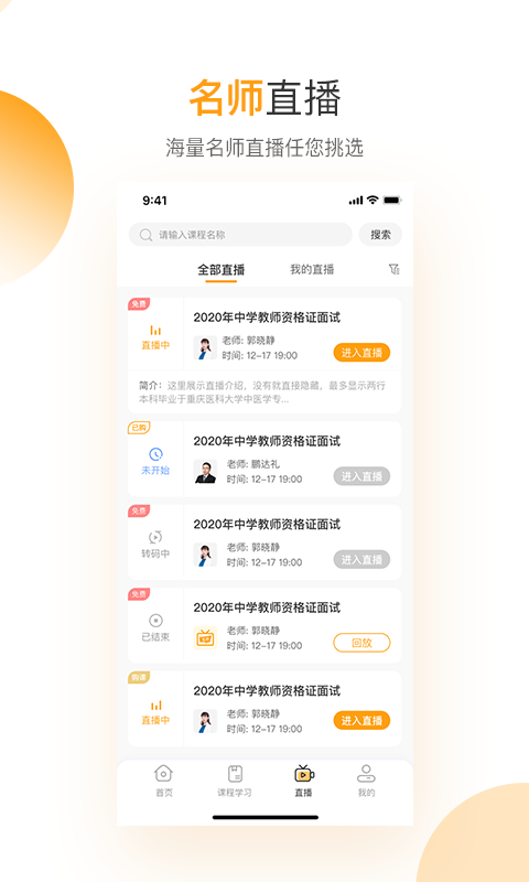 必过图3