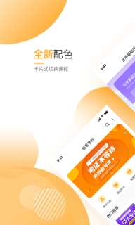 必过图1
