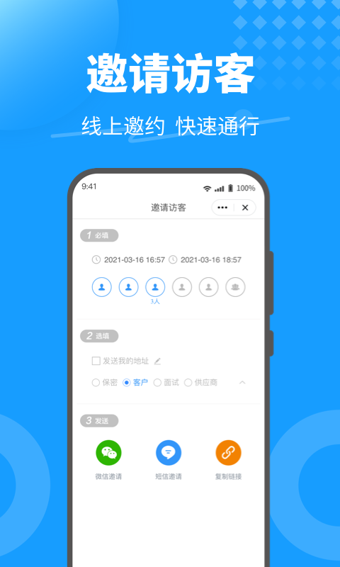 KeyFree图2