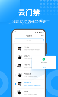 KeyFree图4
