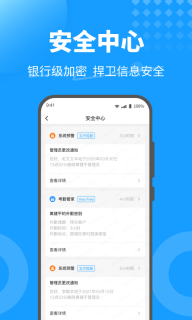 KeyFree图5