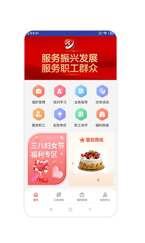 辽工惠图1