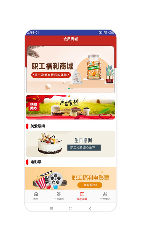 辽工惠图2
