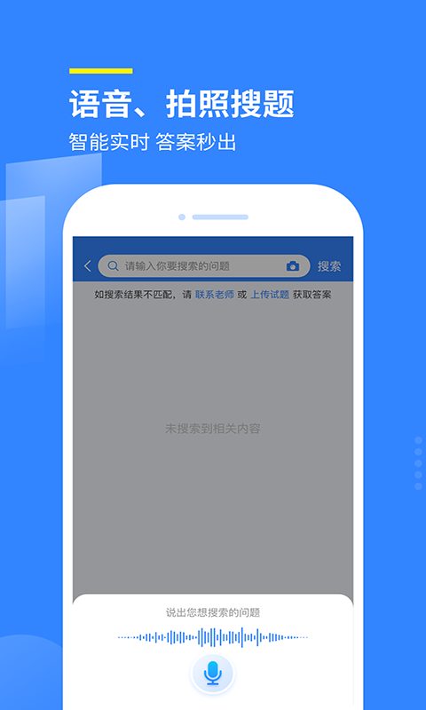 赏学吧图2