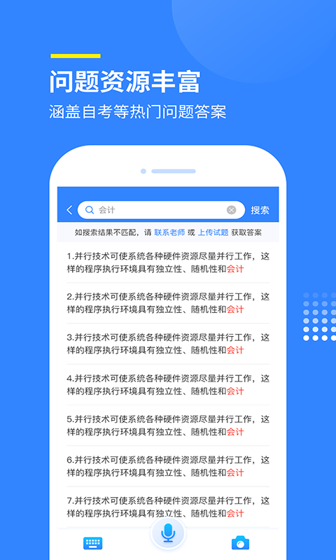 赏学吧图4