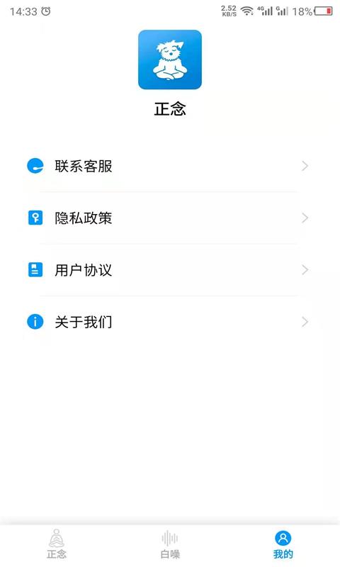 正念-睡眠音乐图4