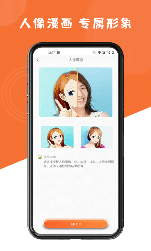 图片修复大师图3