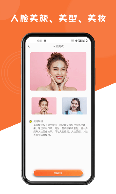 图片修复大师图4