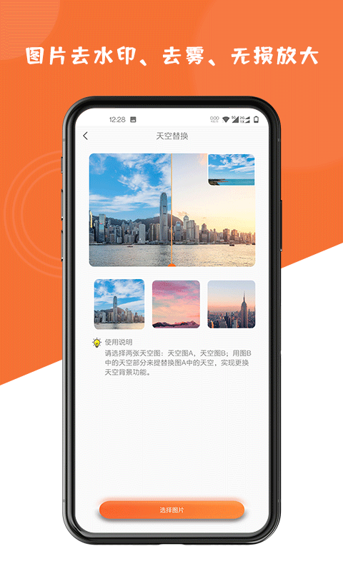 图片修复大师图5