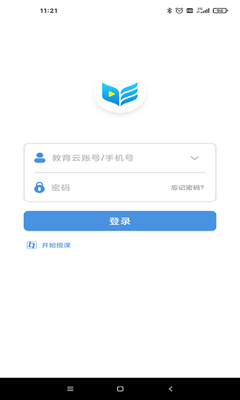 扬州智慧学堂图2