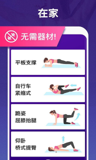 健康减肥图4