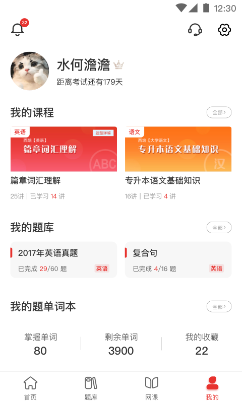 西培教育图4