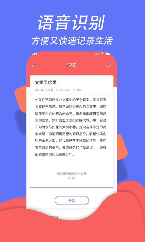 超级日程表图5