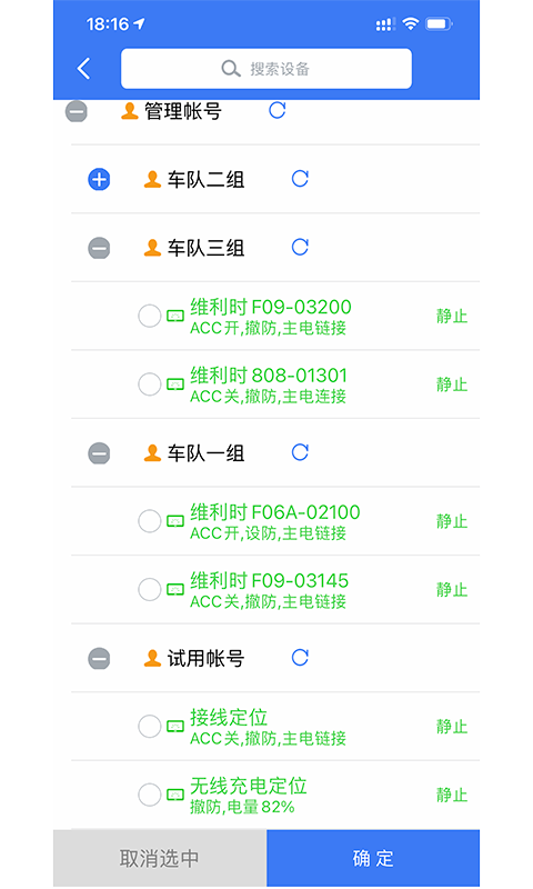 位吧图1
