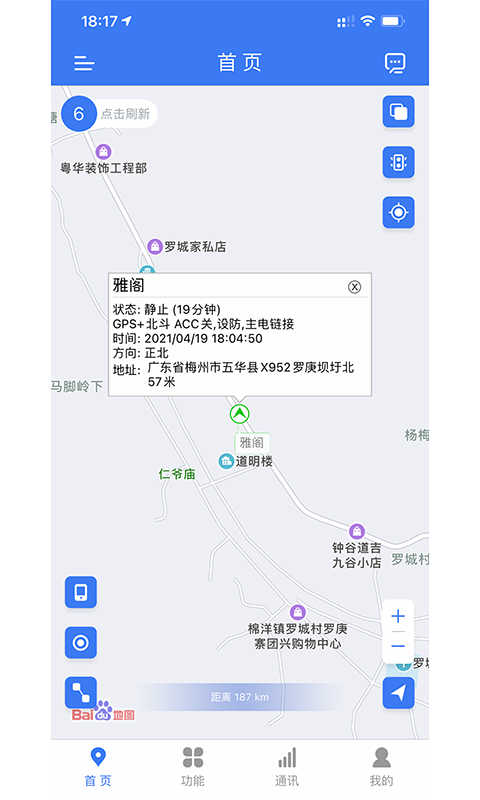位吧图2
