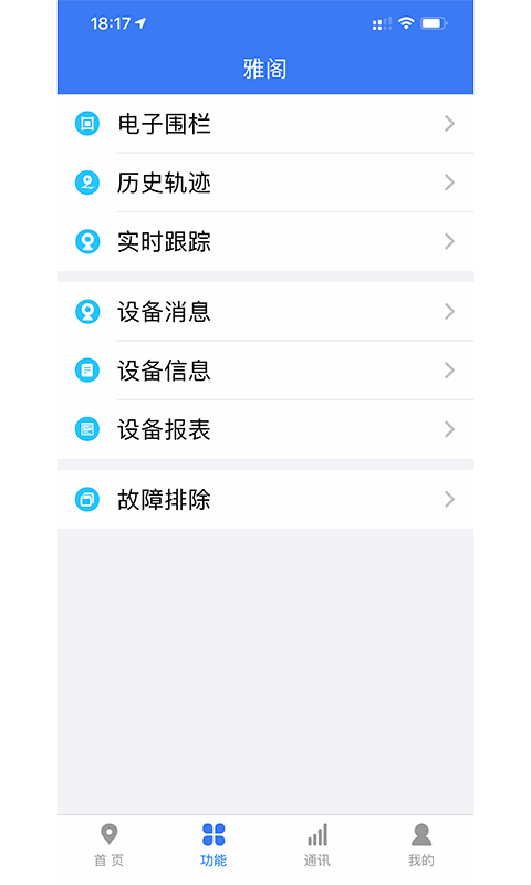 位吧图3