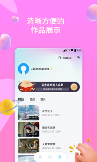 格式转换器-音视频转换神器图4