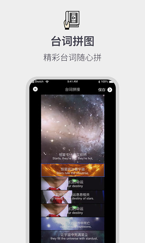 全能截屏工具箱-截取编辑图片图3