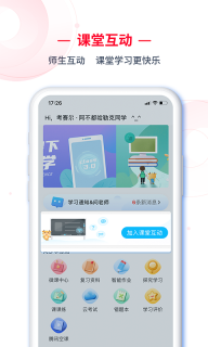 C30学生端图1