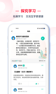 C30学生端图3