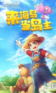 悠长假期图1