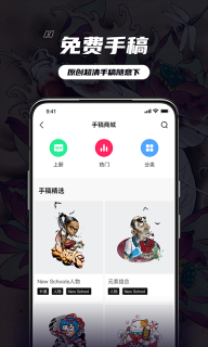 纹身大咖图3