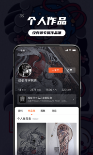 纹身大咖图5