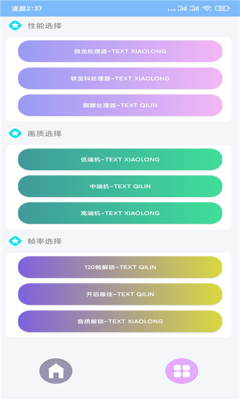 超广角大师图2