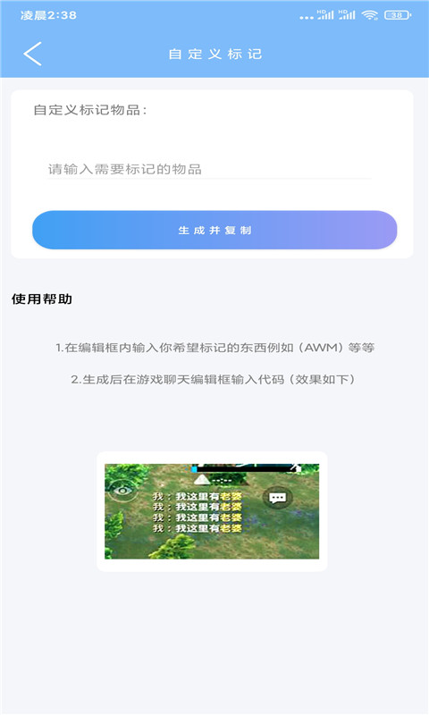 超广角大师图5
