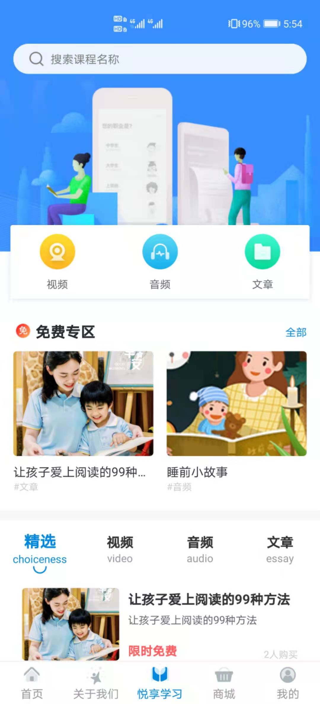 漫天繁星图3