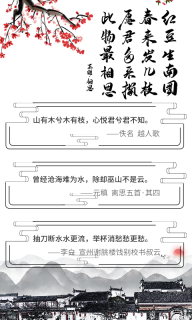 古诗词大全-唐诗三百首图2