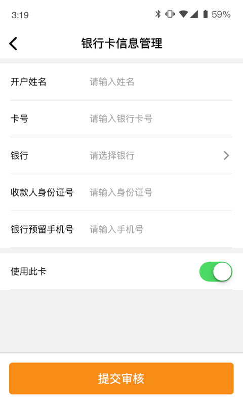 物流宝图5