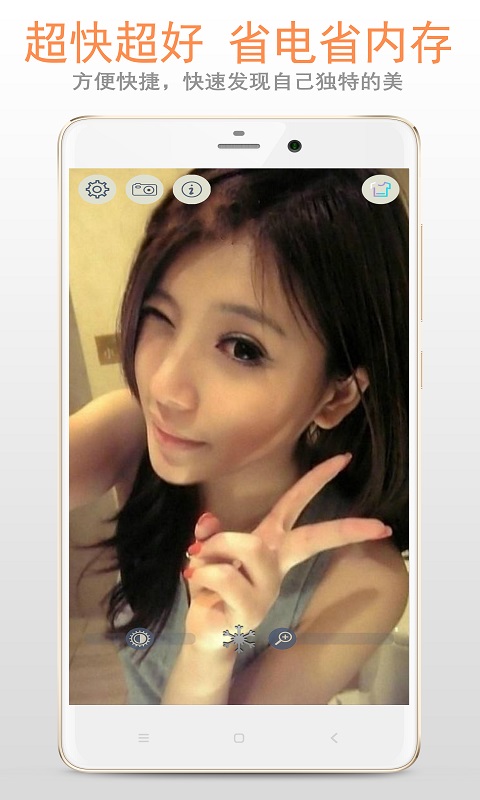 小镜子图1