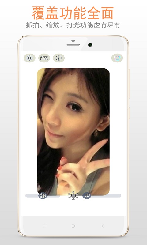 小镜子图2