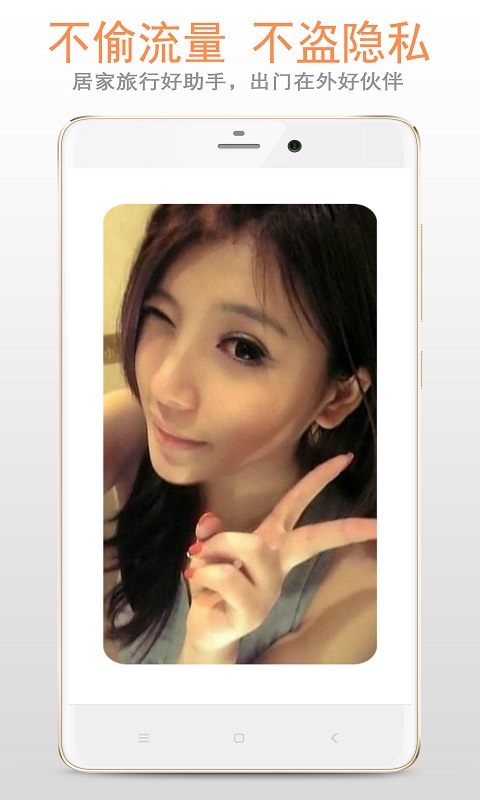 小镜子图3
