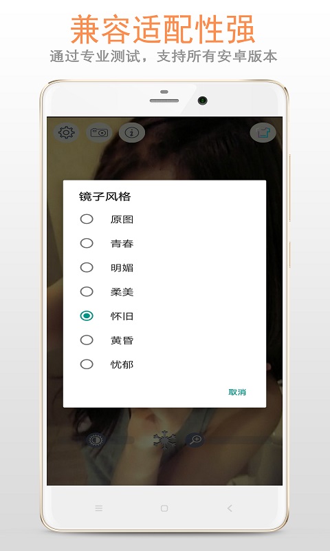 小镜子图4