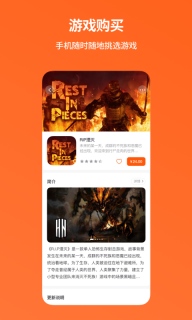 NOLO助手图2