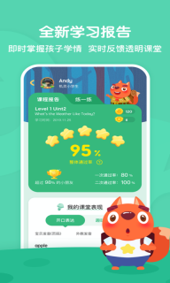 步步ABC-原步步培优英语图4