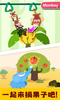 宝宝动物启蒙书图3