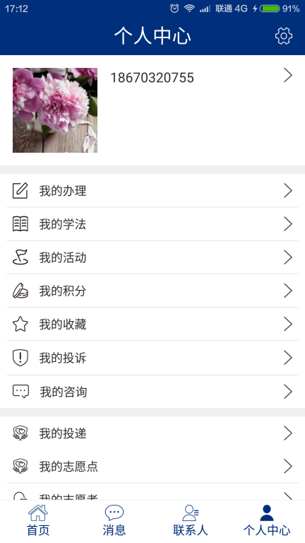 如法网图1