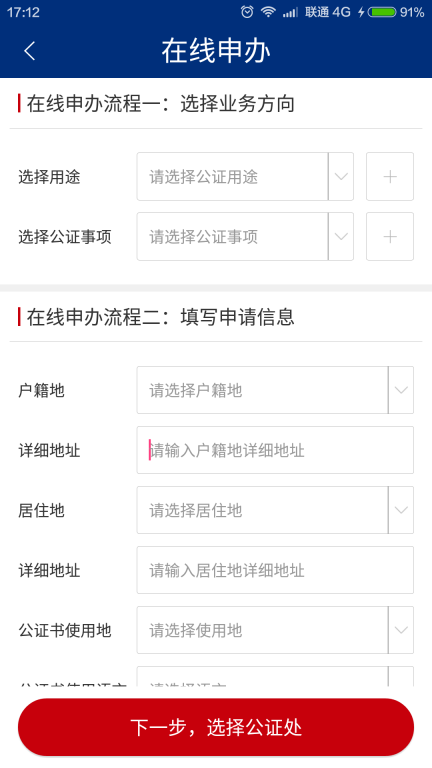 如法网图2