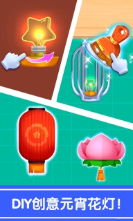 奇妙的节日手工图2